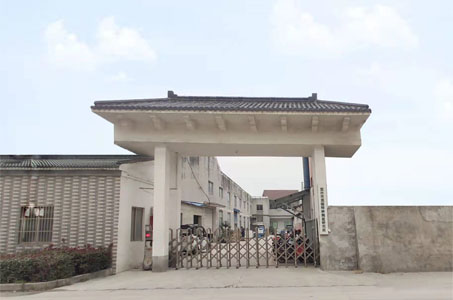 宜兴市昆砚特种陶瓷研究所