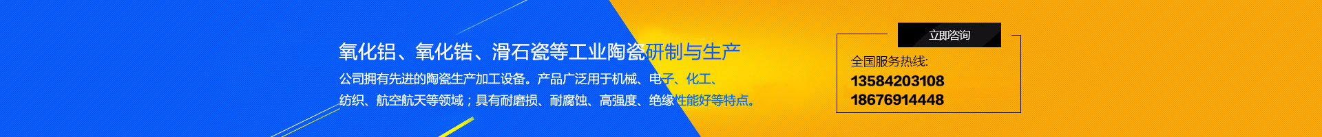 宜兴市昆砚特种陶瓷研究所