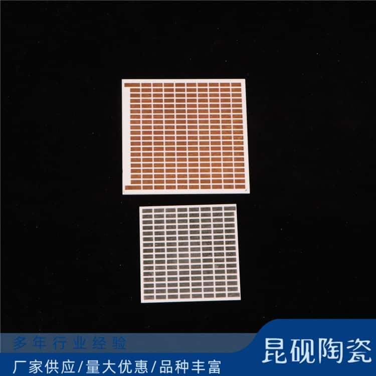 新能源陶瓷