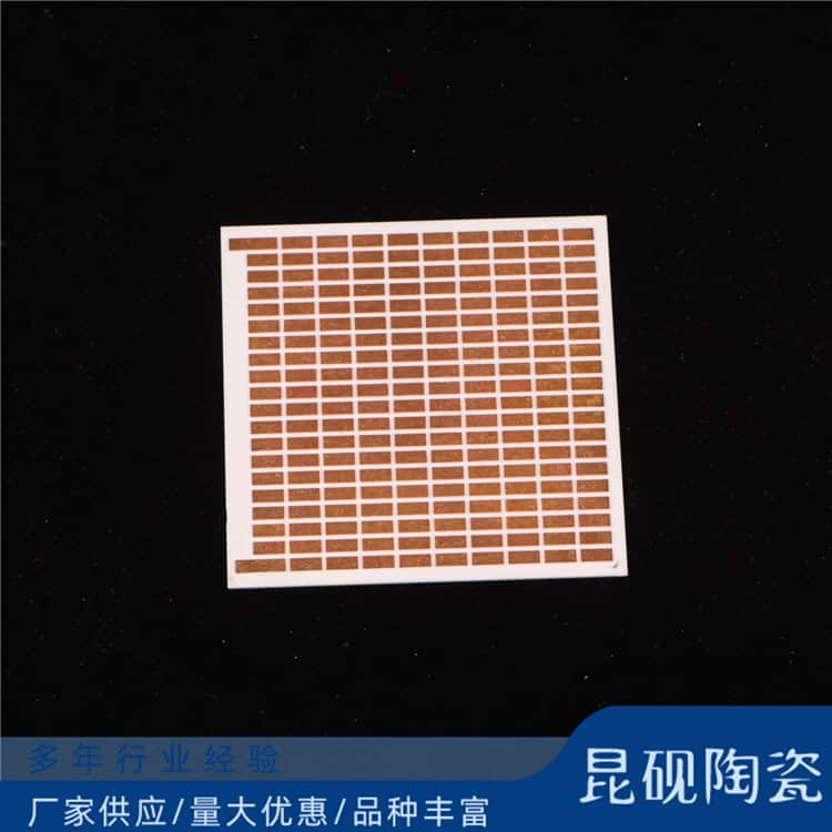 新能源陶瓷