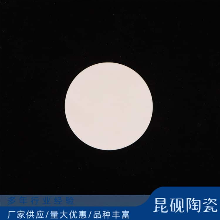 新能源陶瓷