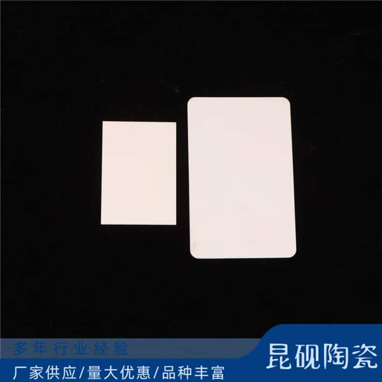 新能源陶瓷
