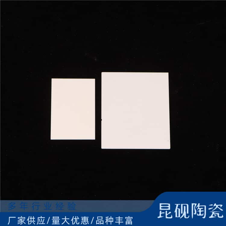 新能源陶瓷