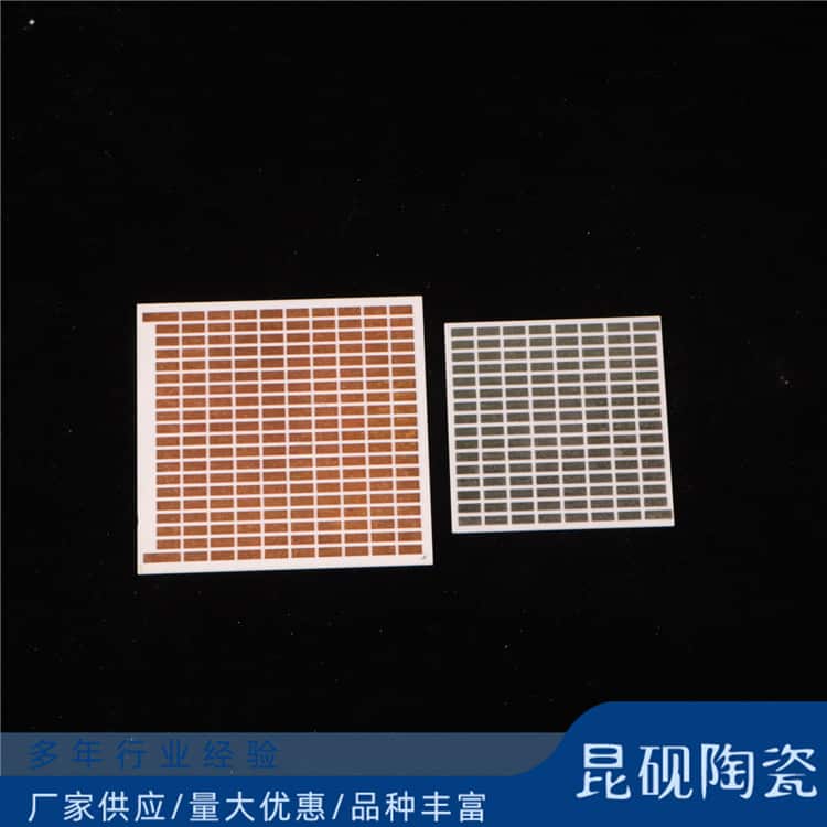 新能源陶瓷