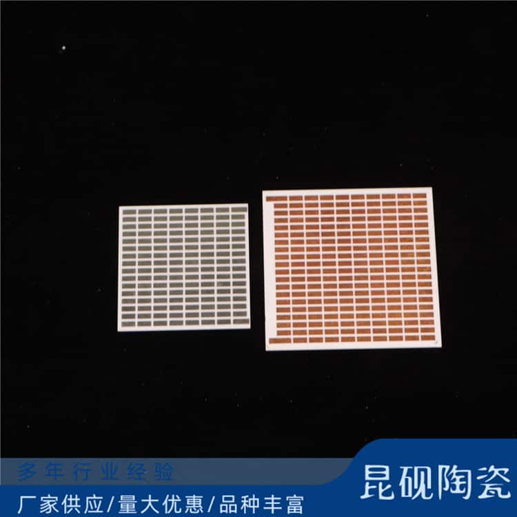 新能源陶瓷
