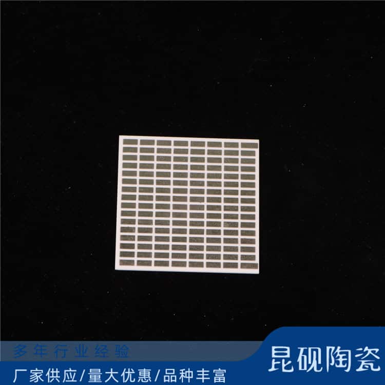 新能源陶瓷