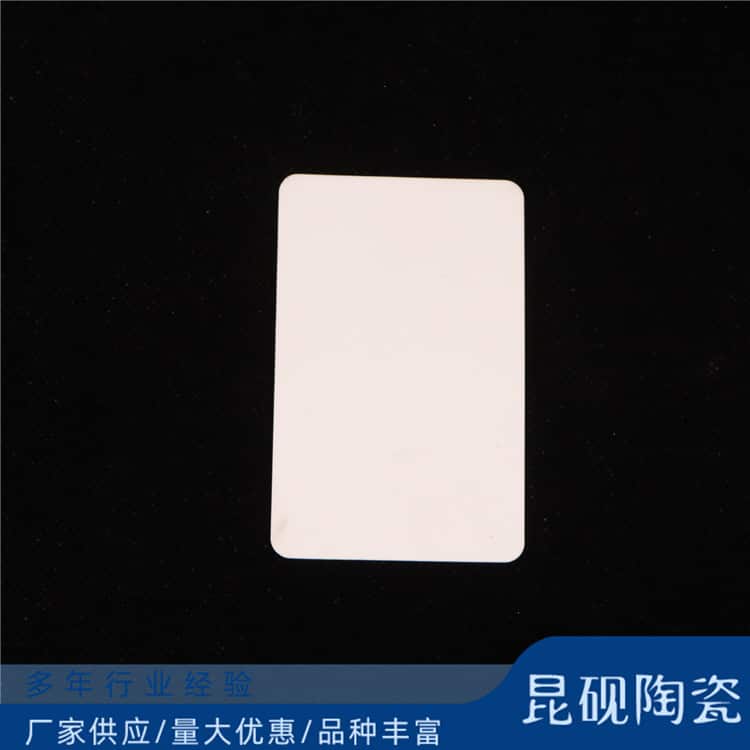 新能源陶瓷