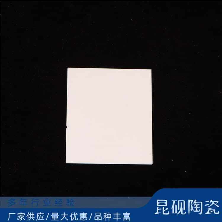 新能源陶瓷