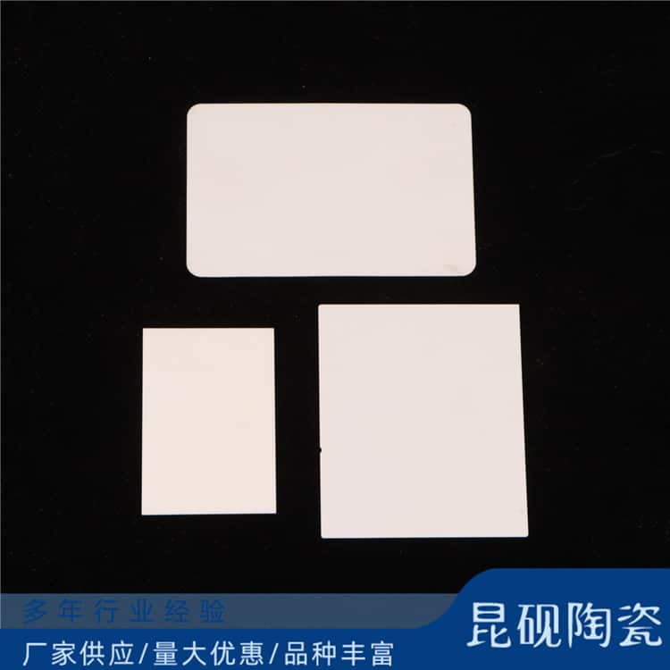 新能源陶瓷